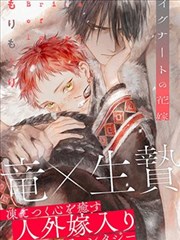 深海灯塔守夜人 小说封面