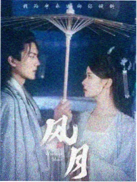 雾中剑客行 封面