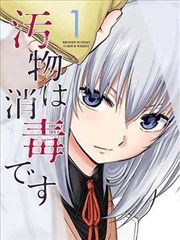 旧城糕点铺 封面